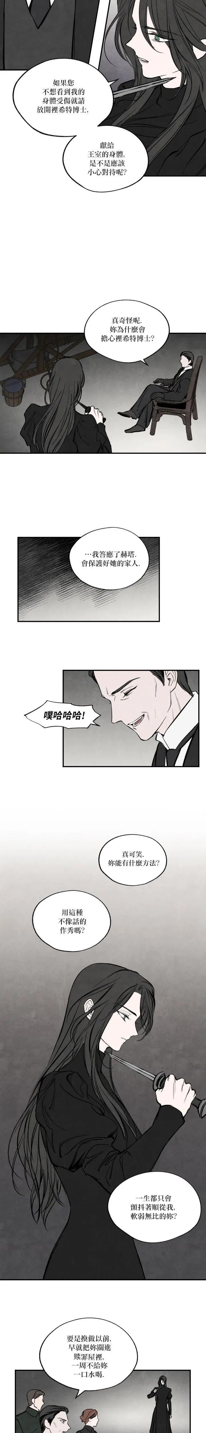 第34话19