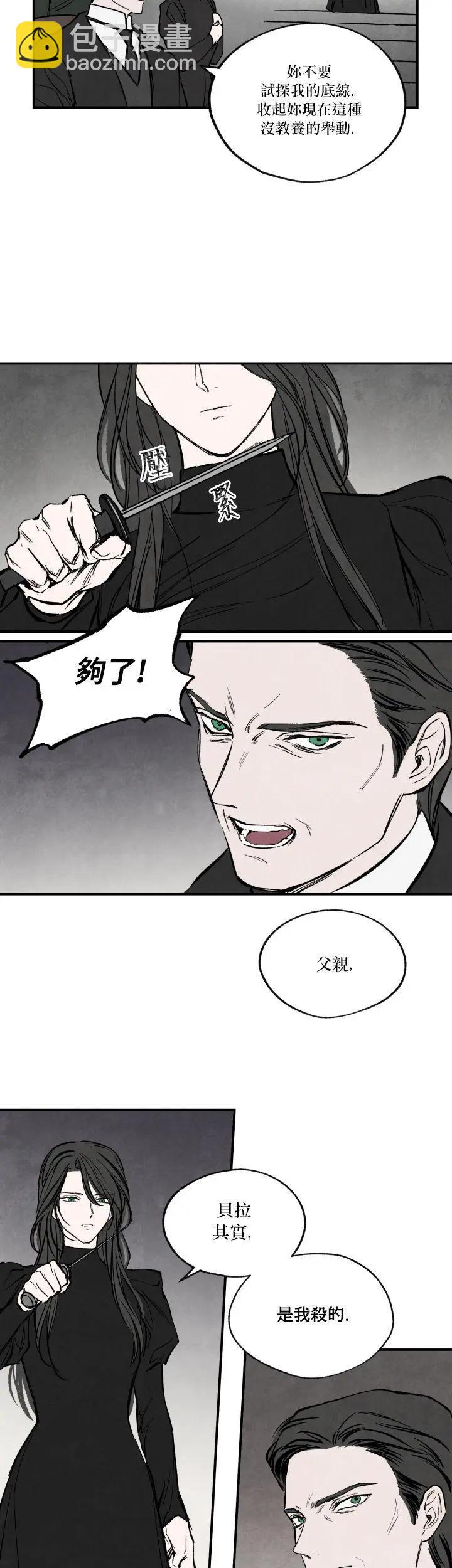 第34话20