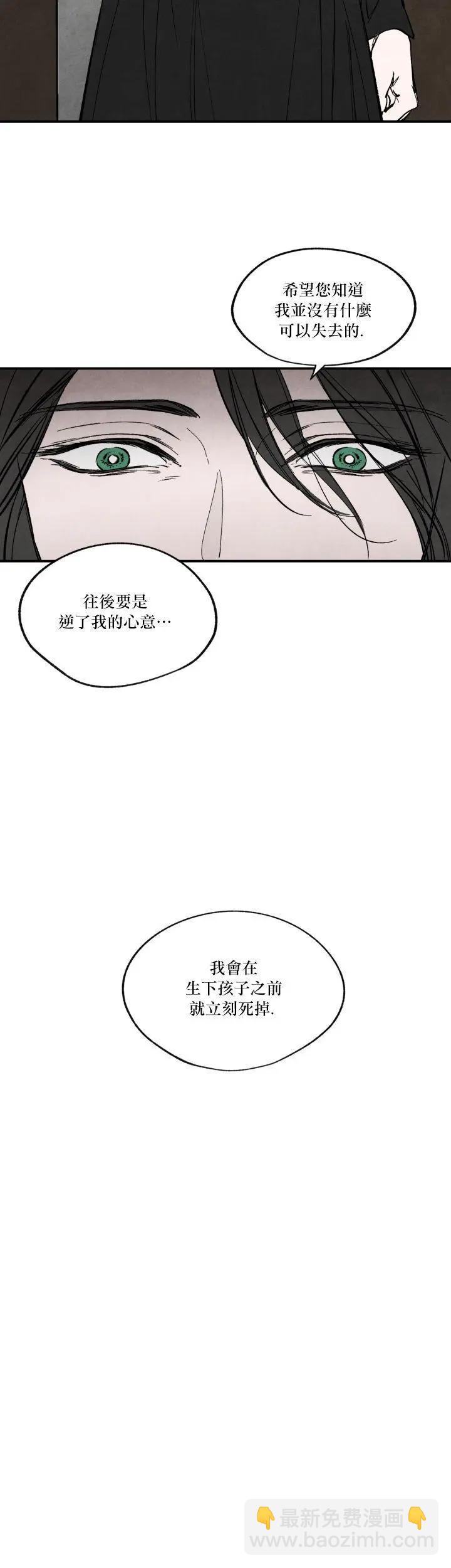 第34话22