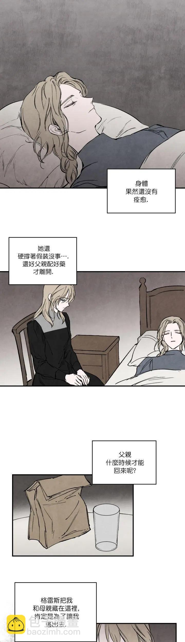 第34话3