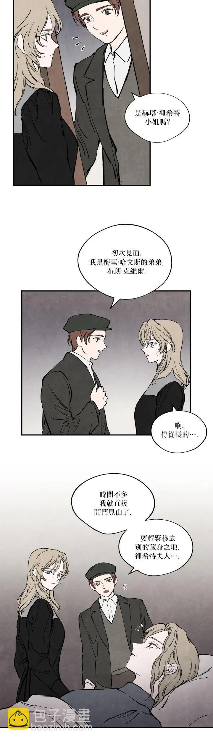 第34话6