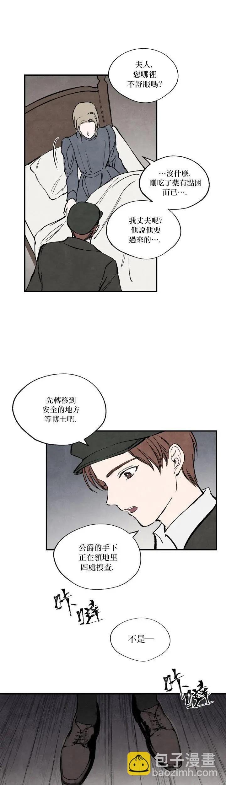 第34话7