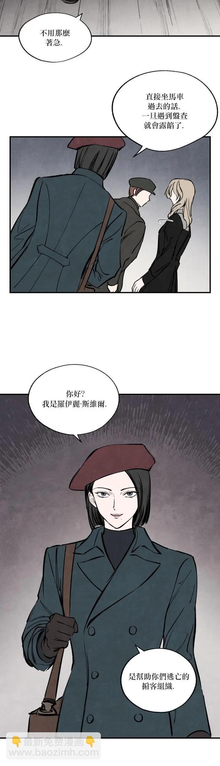 第34话8