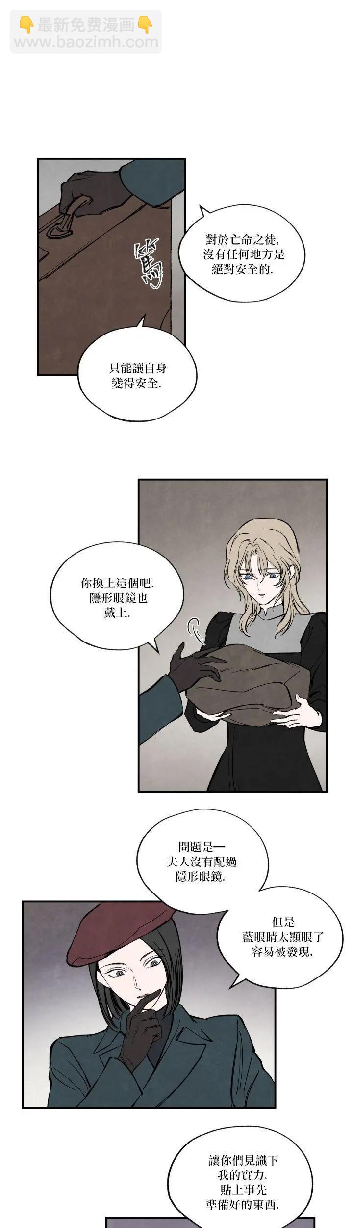 第34话9