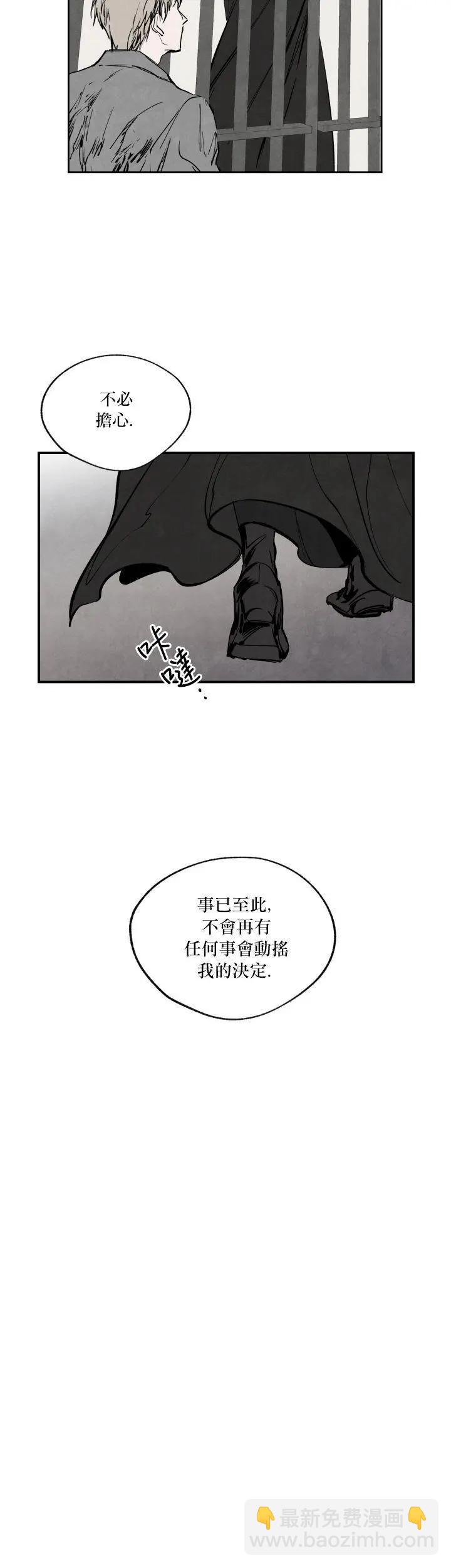 第35话11