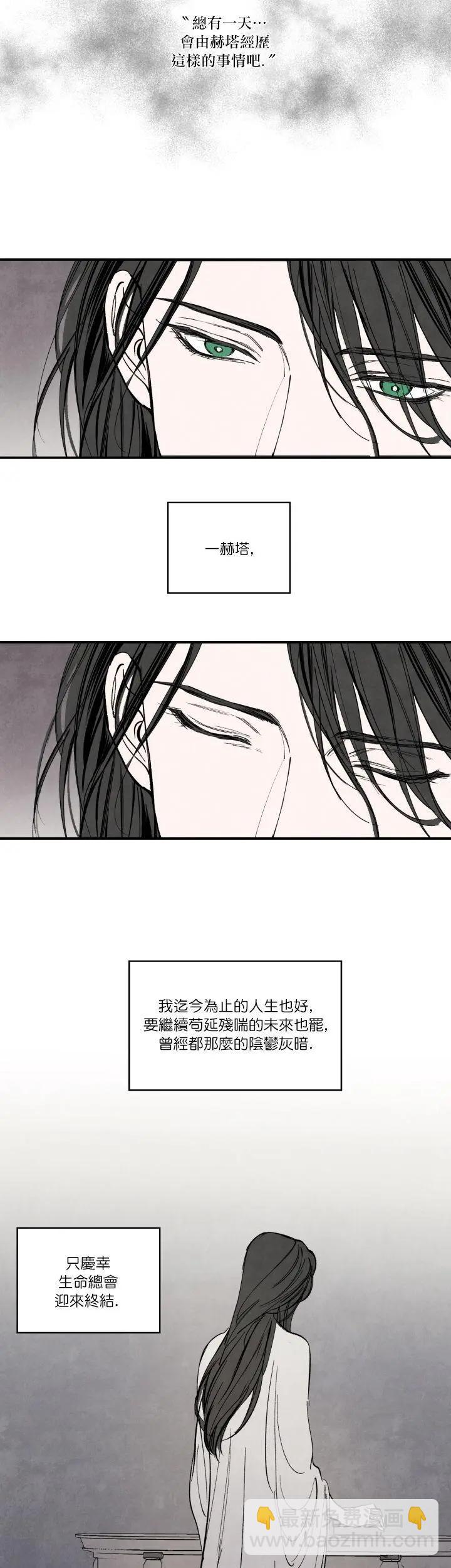 第35话13