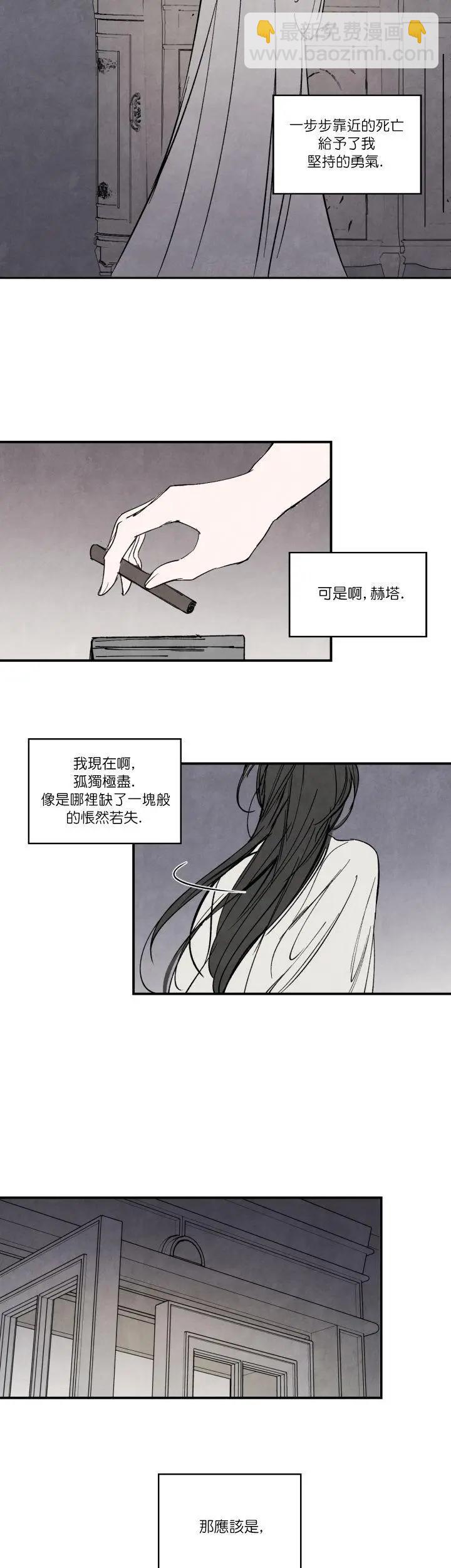第35话14