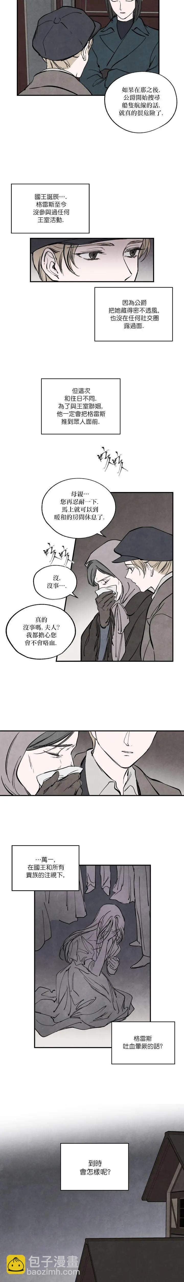第35话18