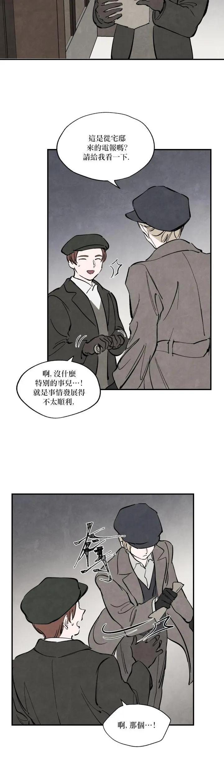 第35话20