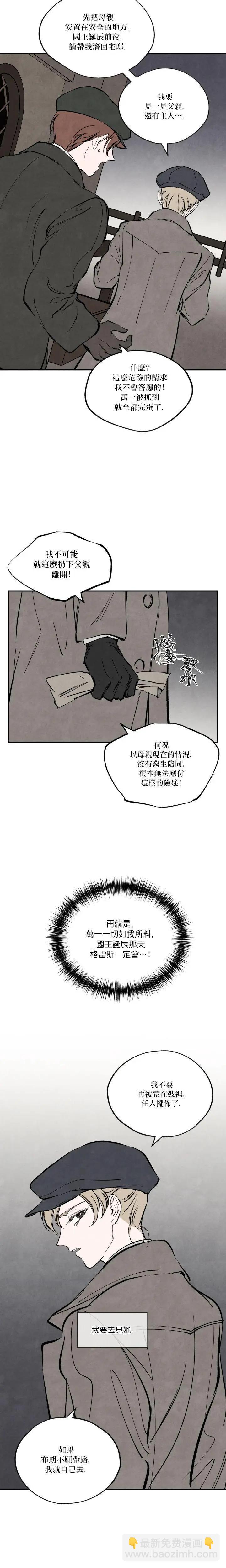 第35话22