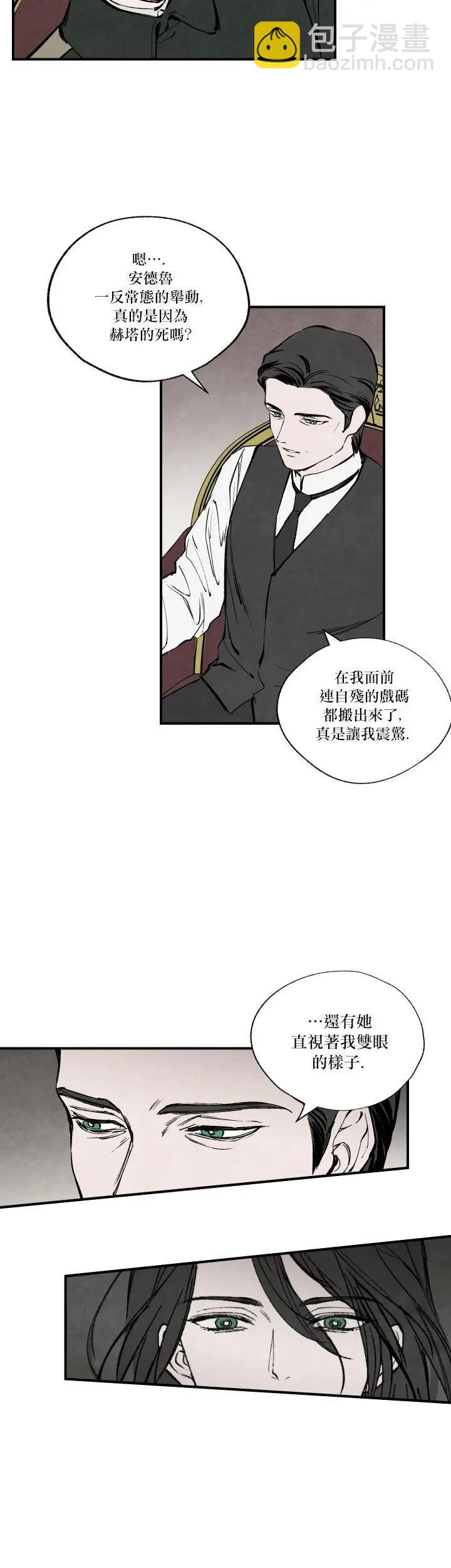 第35话4