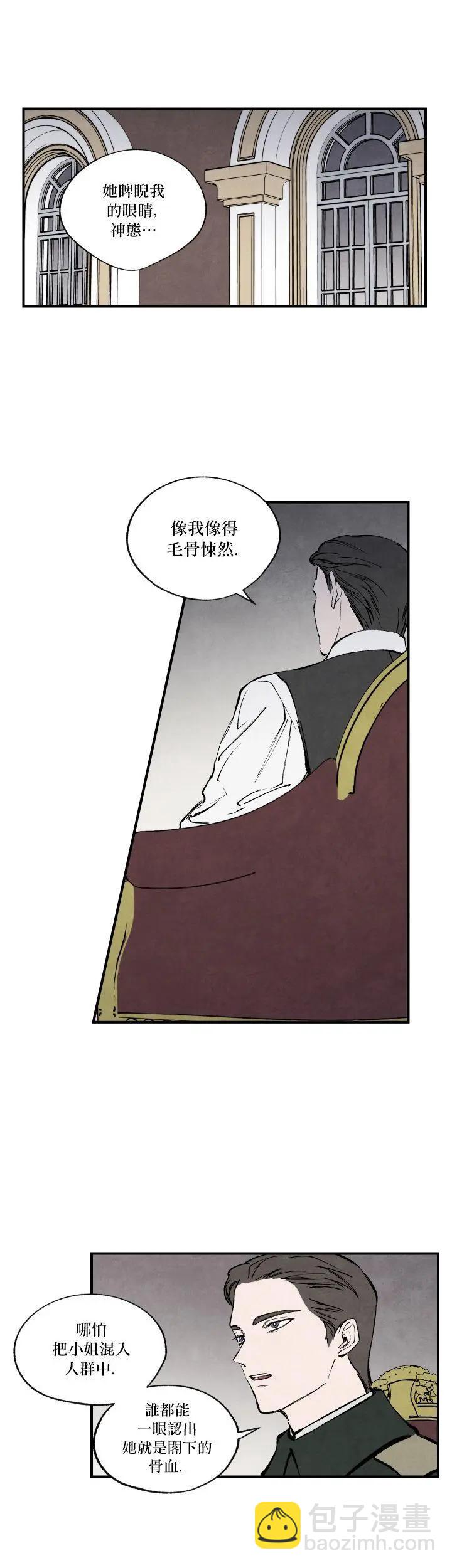 第35话5