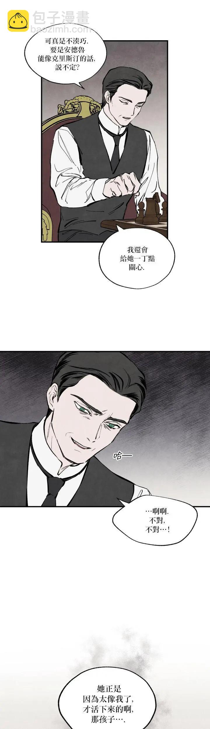 第35话6