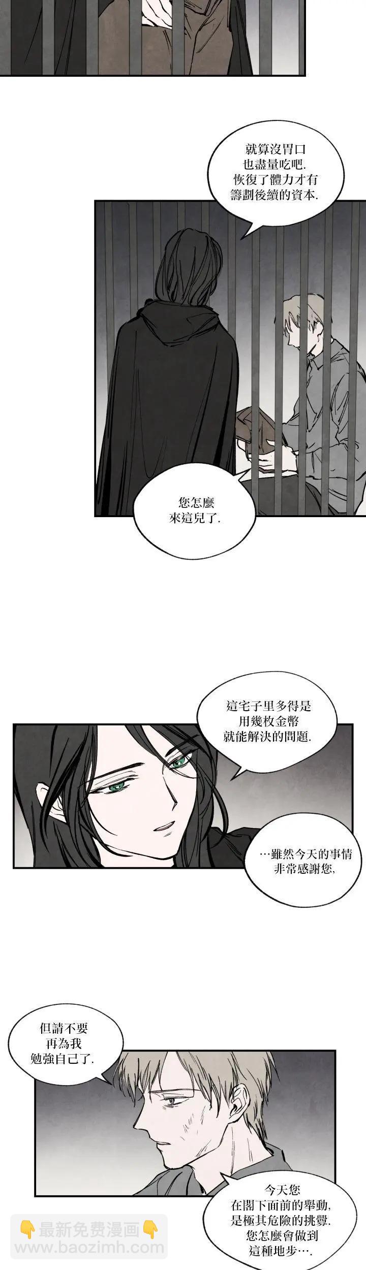 第35话8