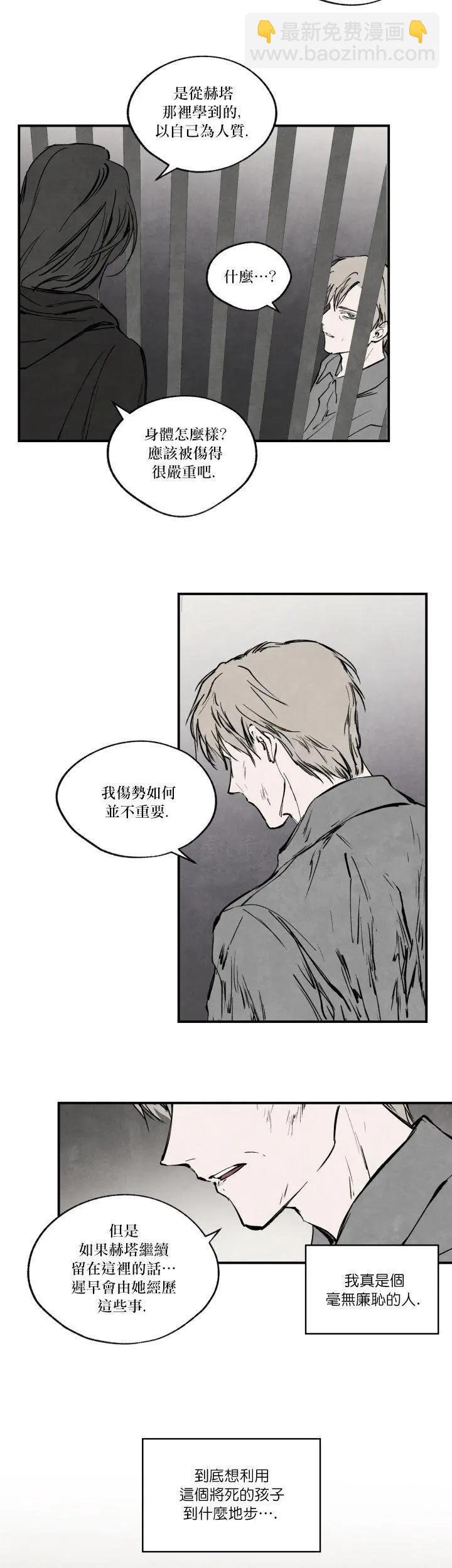 第35话9