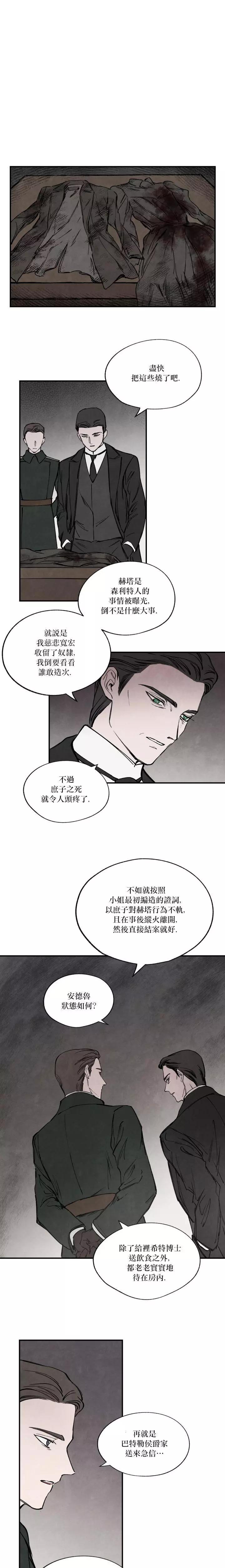 第36话0