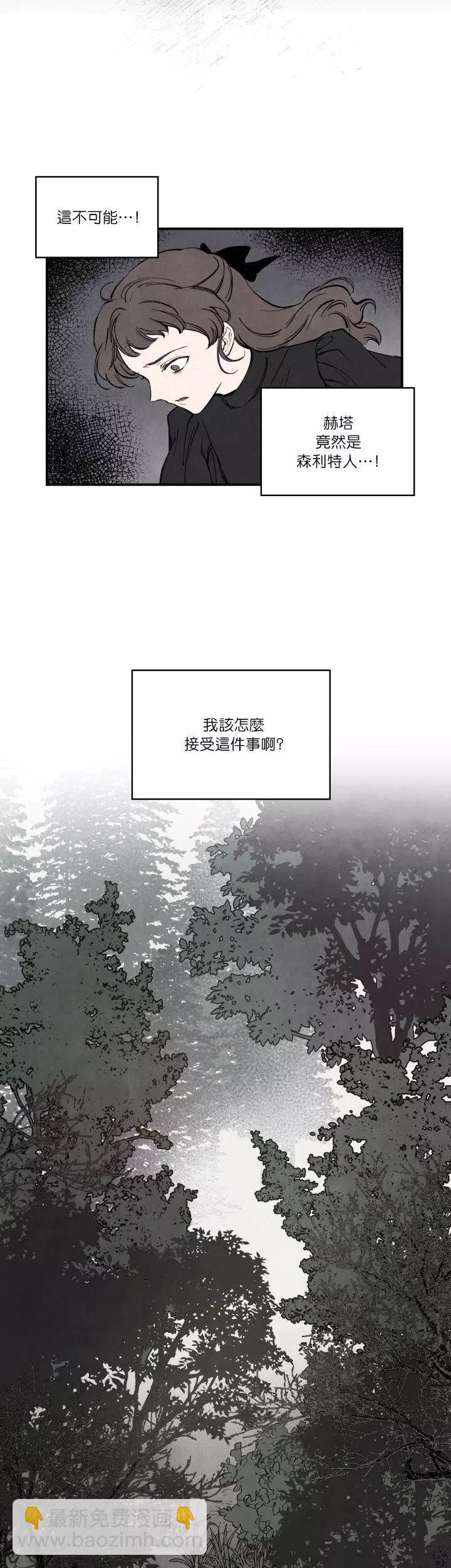 第36话11
