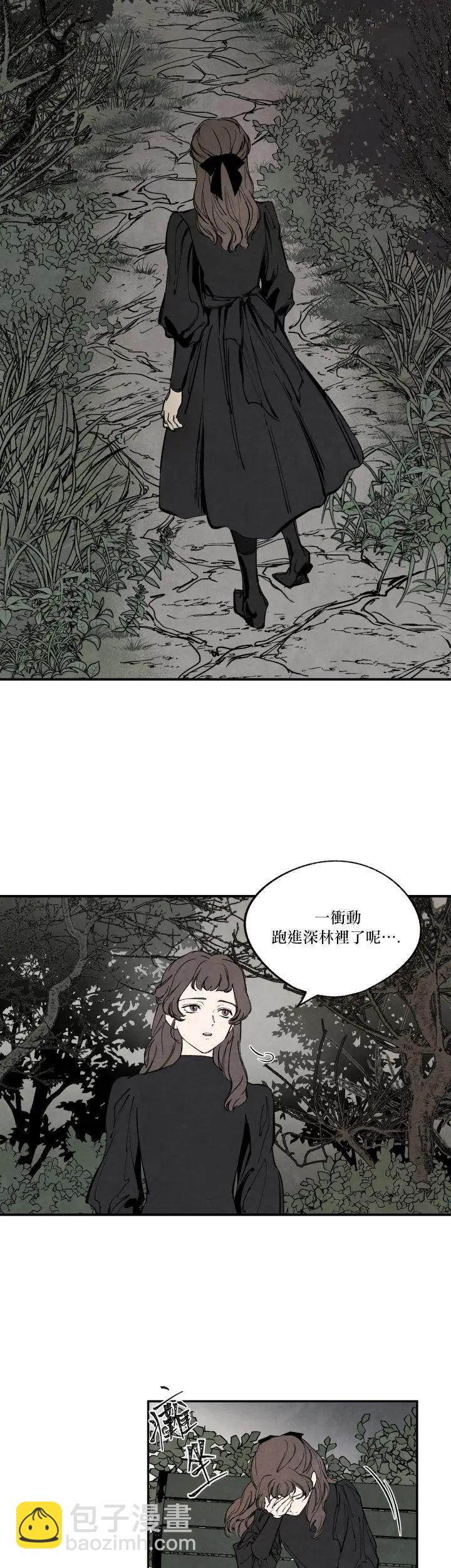 第36话12