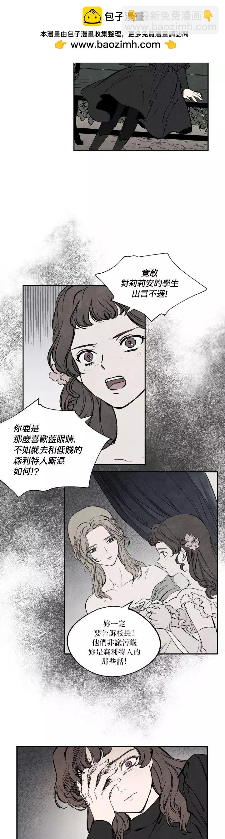 第36话13