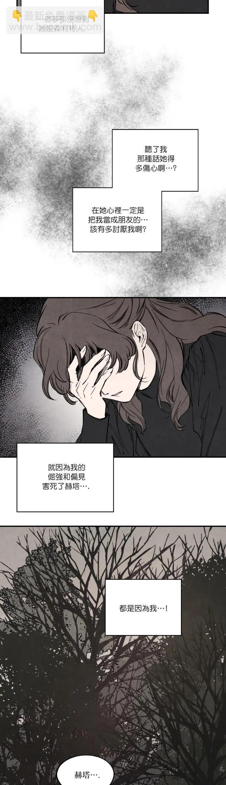 第36话14