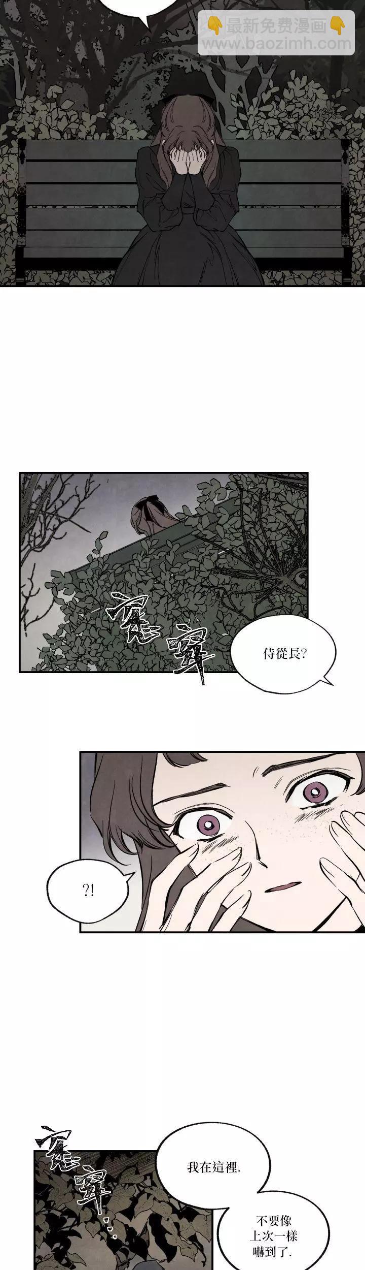 第36话15