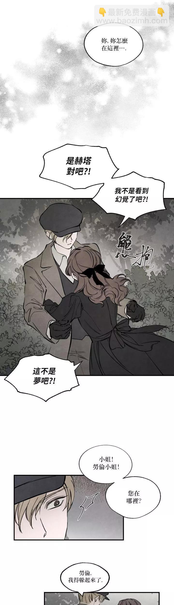 第36话17
