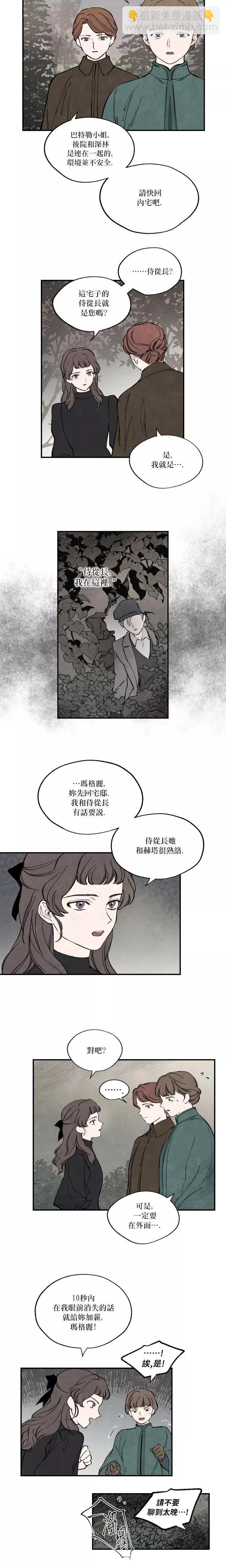 第36话19
