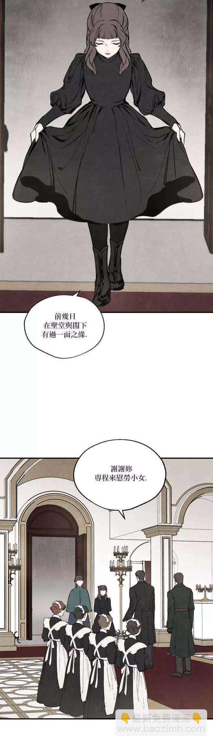 第36话2