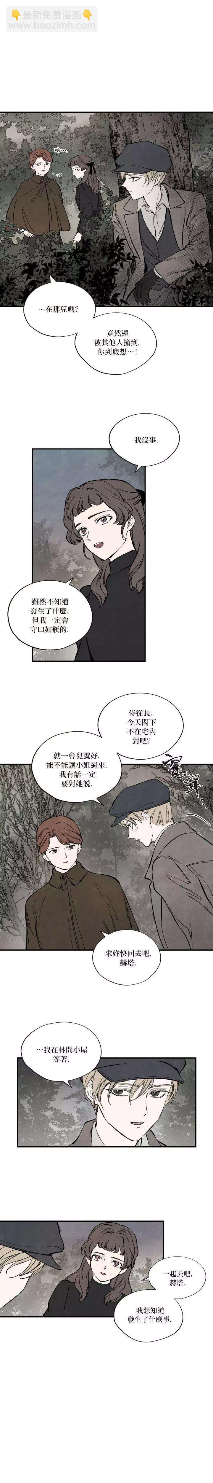 第36话20