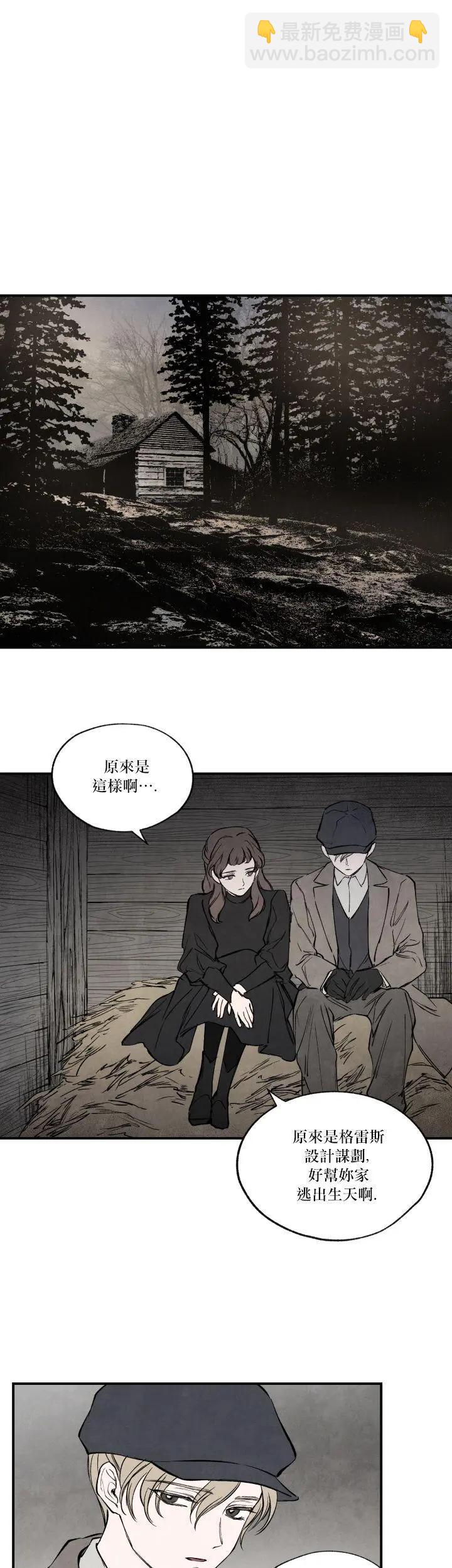 第36话21
