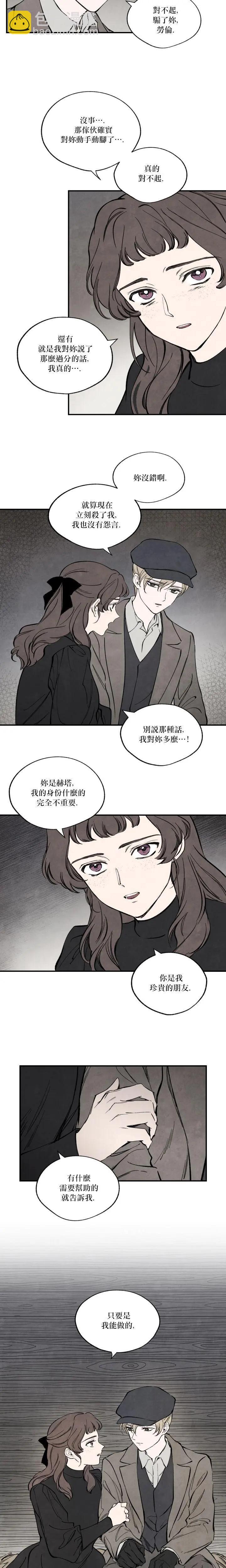 第36话22