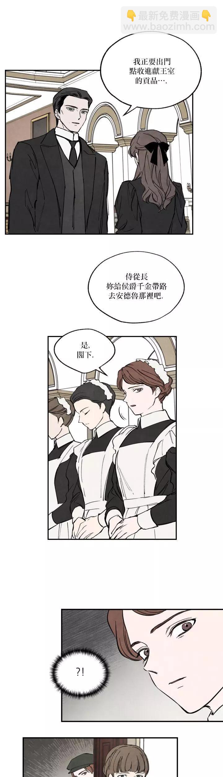 第36话3