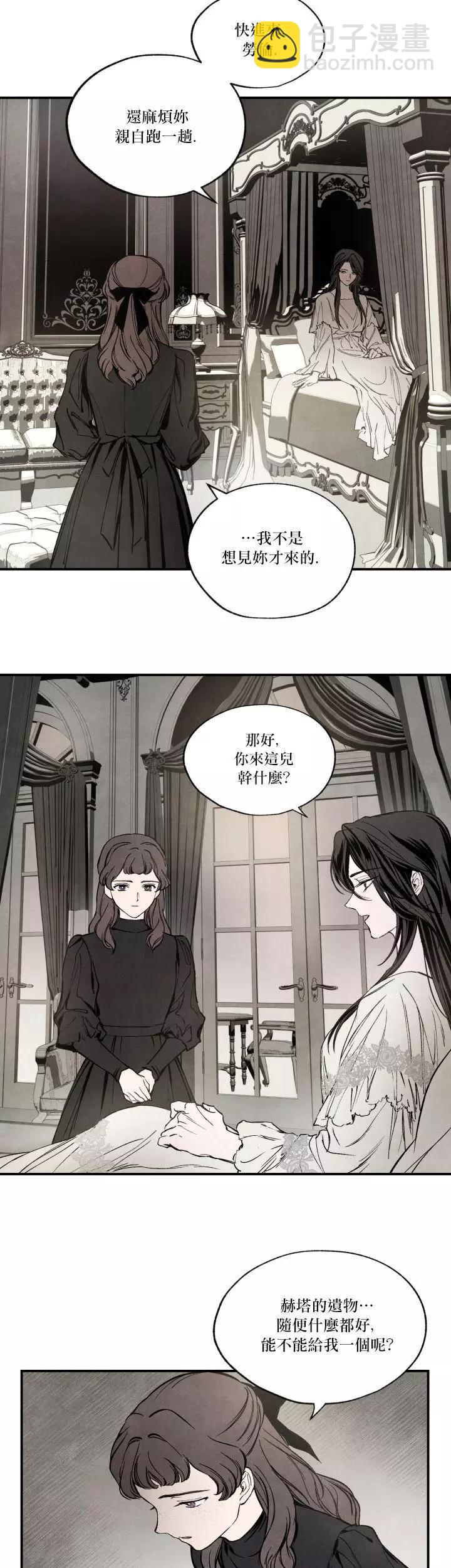 第36话6