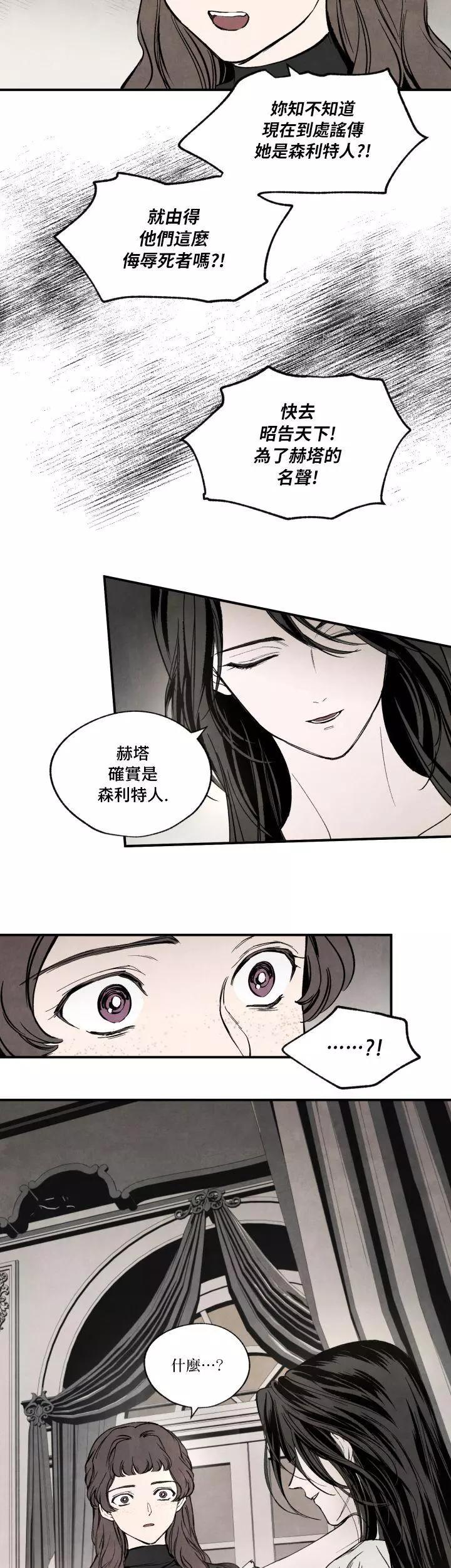 第36话8