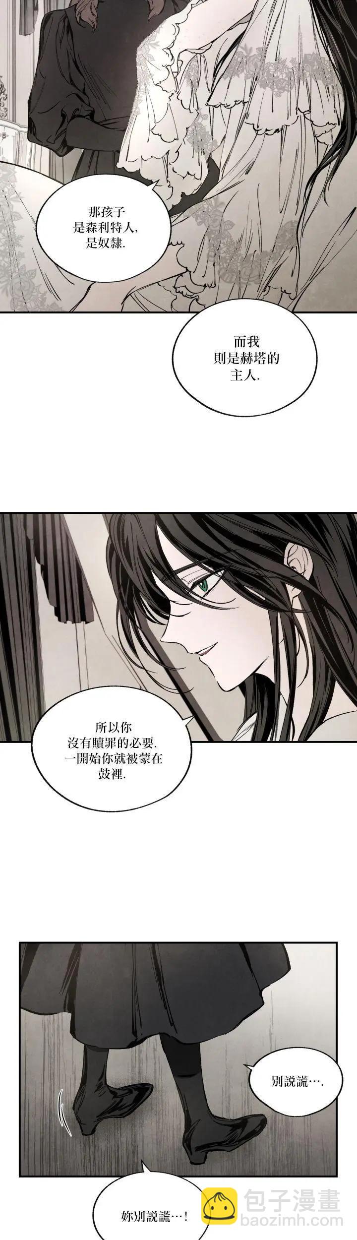 第36话9