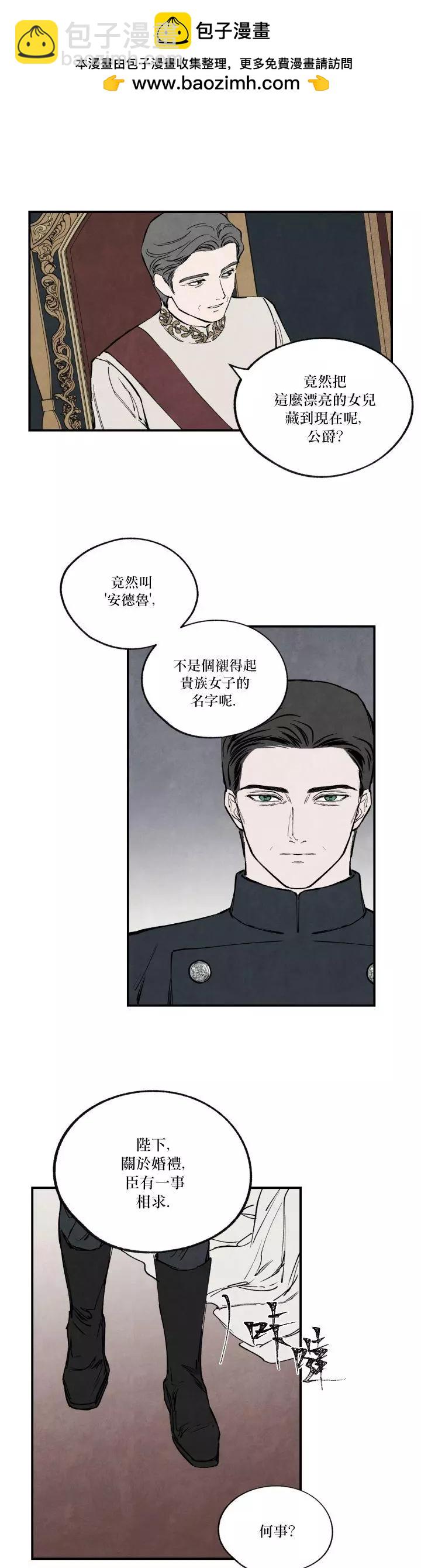 第38话1