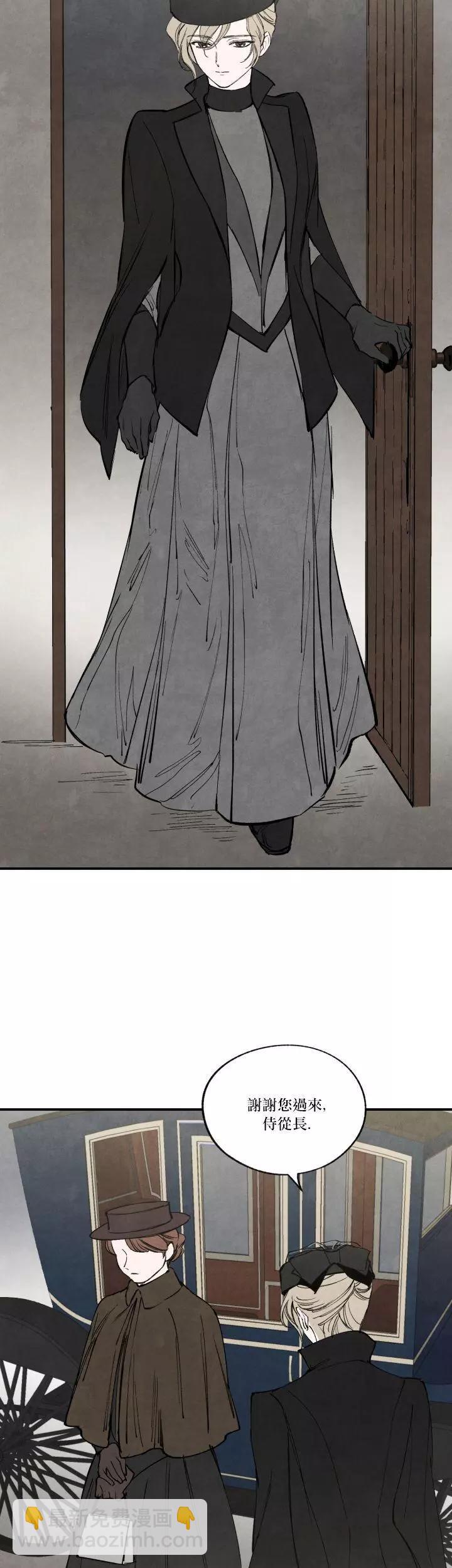 第38话10