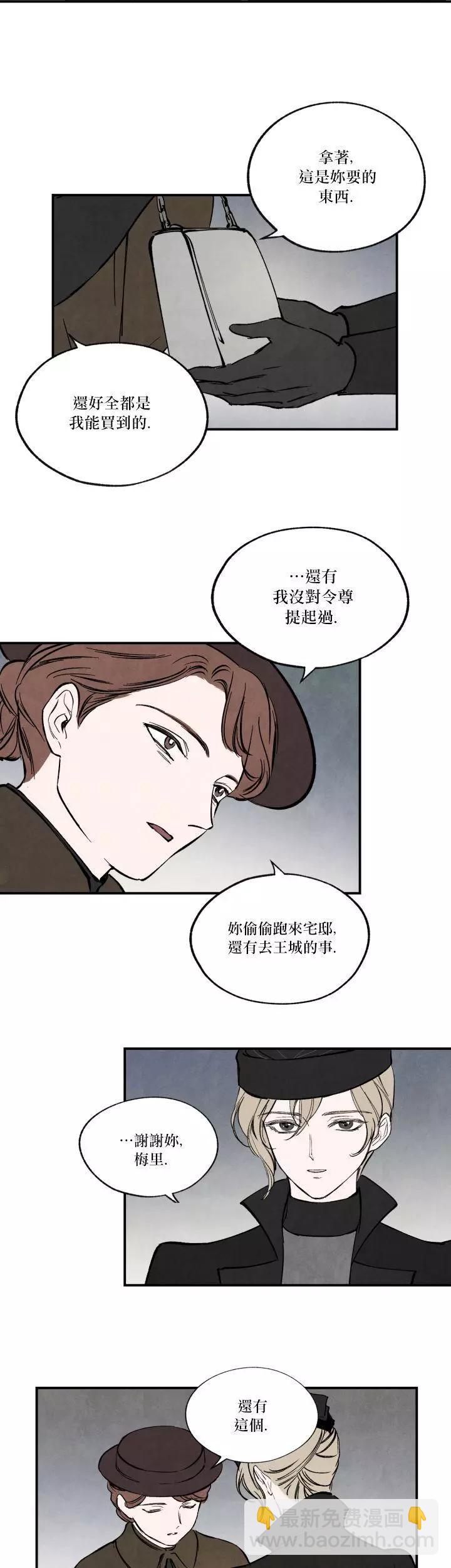 第38话11