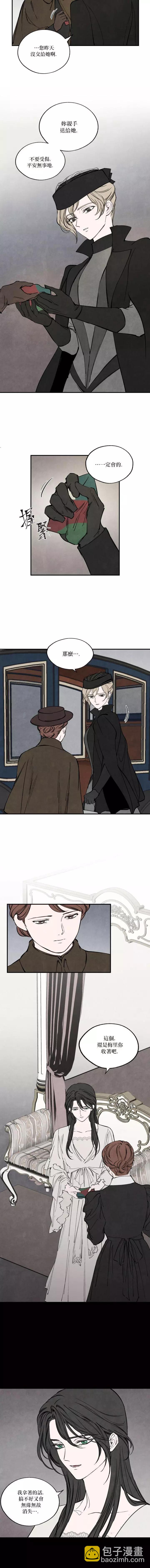 第38话12