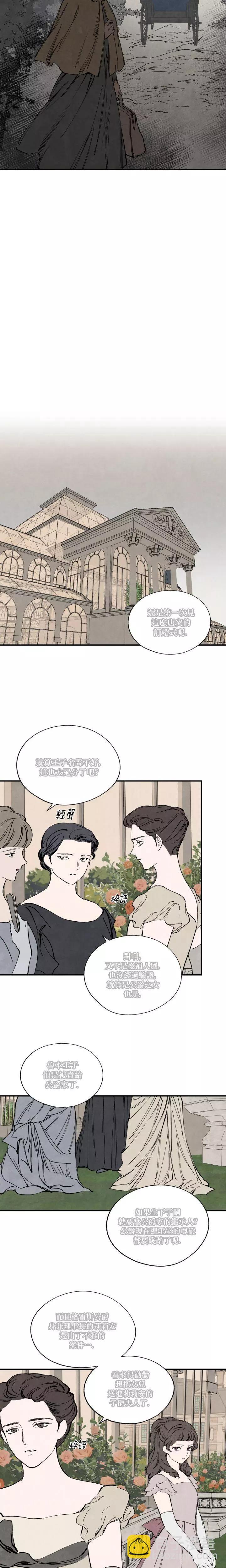 第38话14