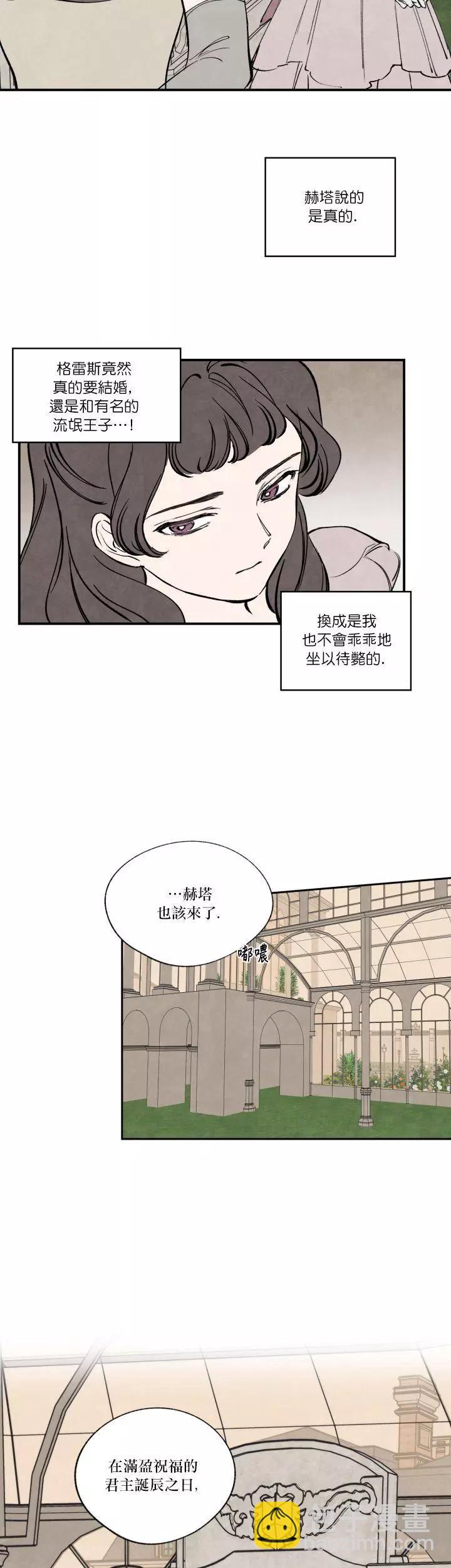 第38话15
