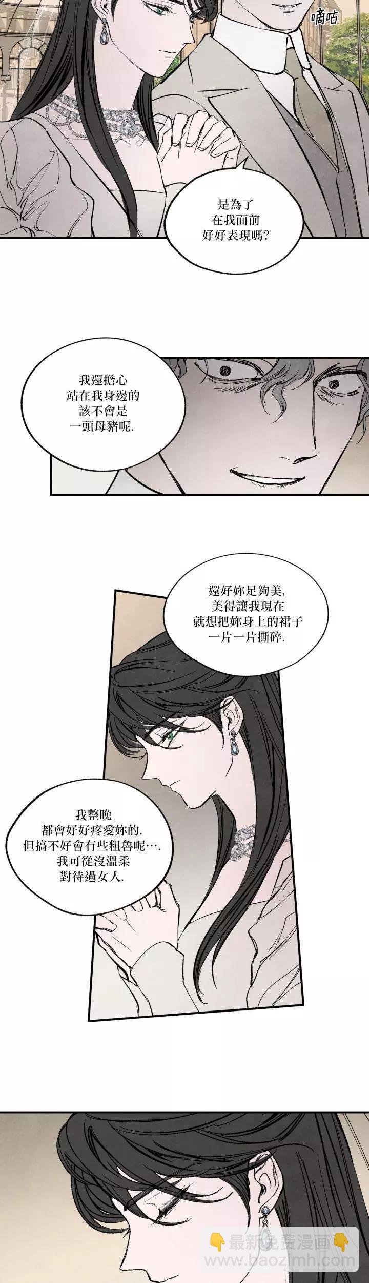第38话18