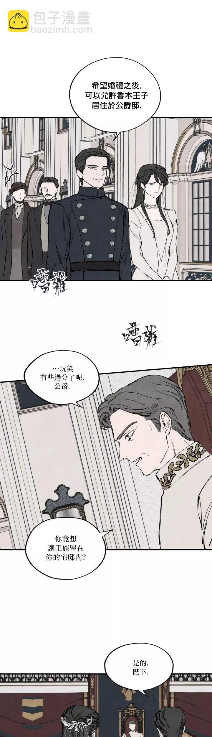 第38话2