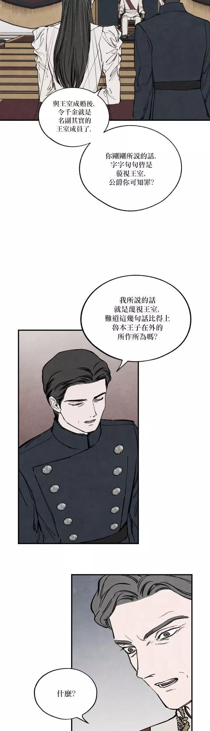 第38话3