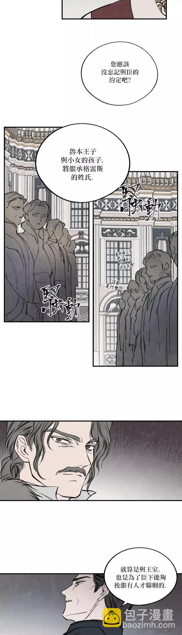 第38话4