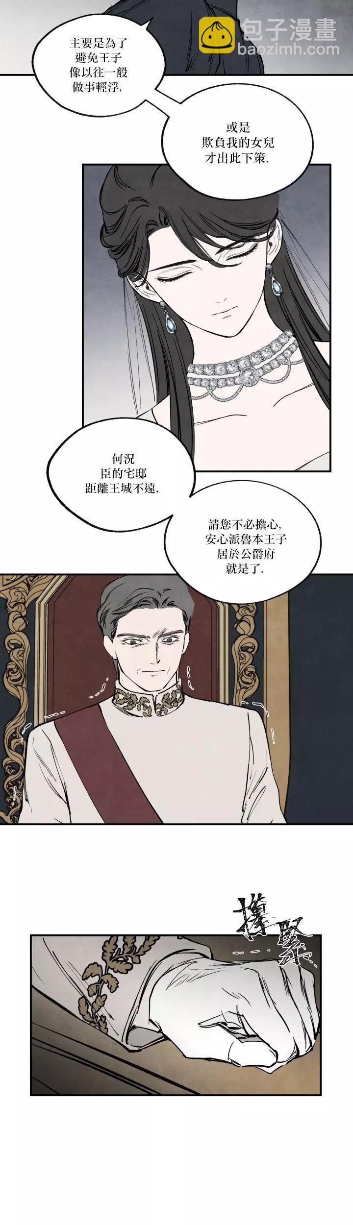 第38话5