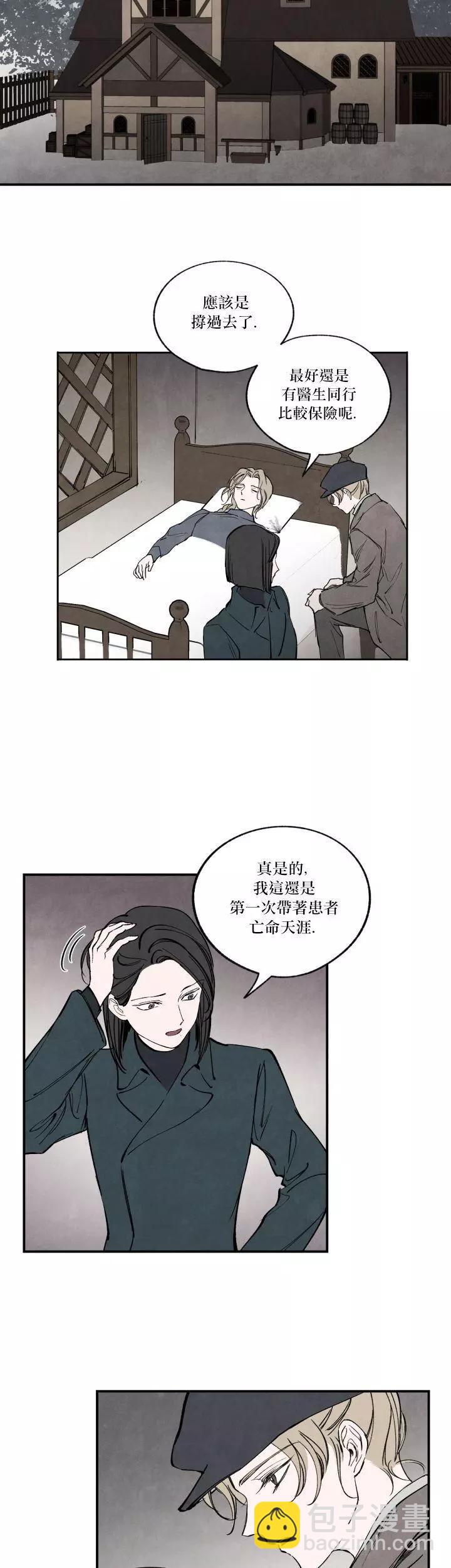 第38话7