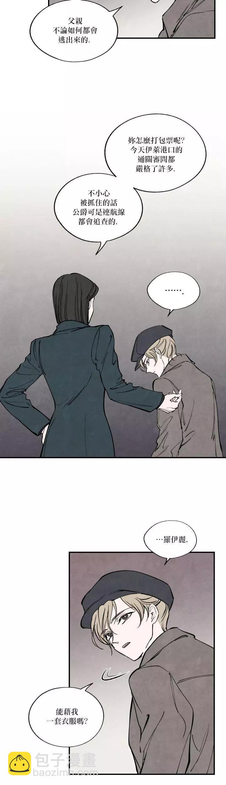 第38话8