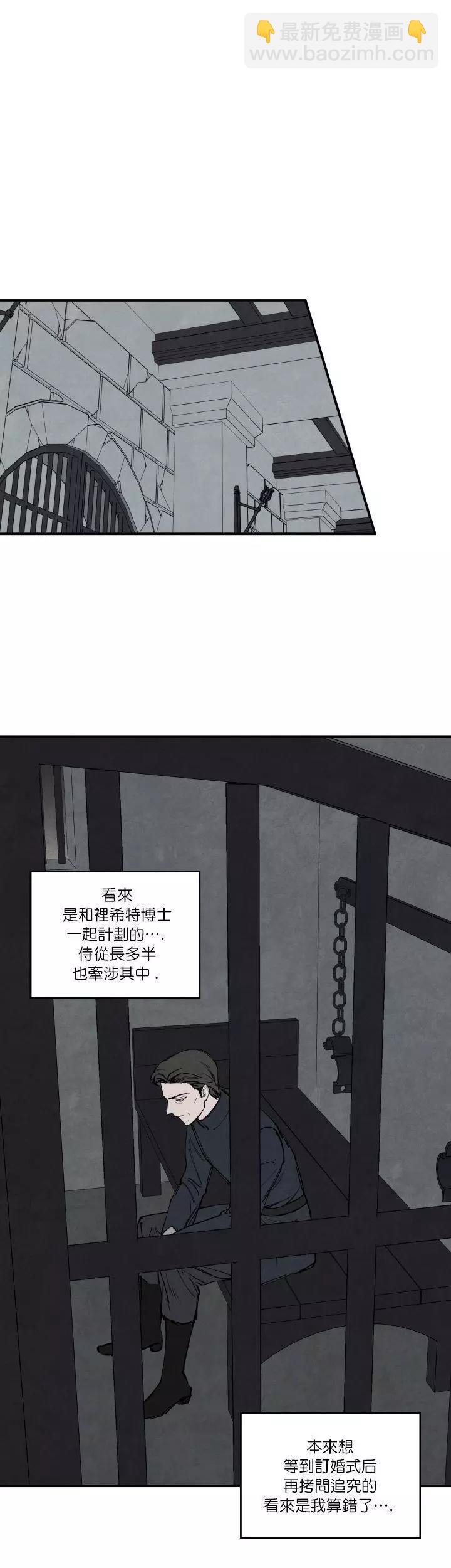 第41话10