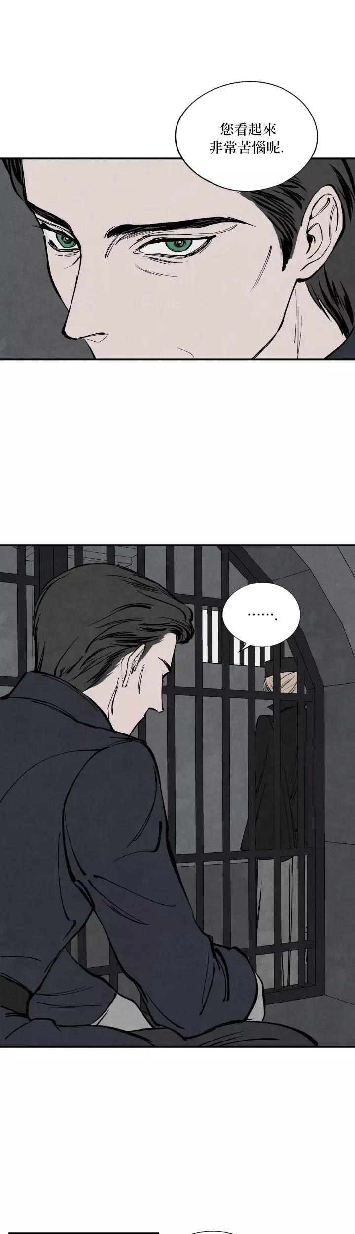 第41话11